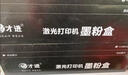 才进适用惠普CB436A硒鼓M1522nf打印机墨盒HP36a Lasejet P1505 P1505N M1120N M1522N墨粉M1120碳粉M1522 实拍图