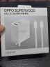 OPPO 原装 SUPERVOOC 80W 双口氮化镓充电器套装（含Type-C数据线）多设备兼容快充 适配苹果/一加手机 实拍图