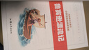 鲁宾逊漂流记 彩图注音版 班主任推荐小学生一二三年级语文课外必读世界经典儿童文学名著童话故事书 实拍图