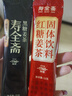 寿全斋 姜茶组合 红糖黑糖红枣阿胶无糖姜茶姜枣茶姜茶玉灵膏养生茶 无糖姜茶96g【第二件半价】 实拍图
