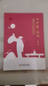 田英章行书字帖 唐诗三百首精选 成人练字帖 初学者临摹字帖 行书练字帖 硬笔书法入门字贴 国学经典 实拍图