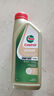 嘉实多（Castrol）极护 钛流体 全合成机油 0W-40 A3/B4 SP 1L/桶 亚太版 实拍图