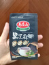 马玉山黑芝麻糊360g 12小包便携装 黑之养 代餐综合谷物粉冷热冲泡 实拍图