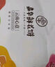 嘉华 鲜花饼经典玫瑰饼云南特产玫瑰花馅足云南传统糕点特产零食早餐 经典玫瑰饼9枚-405g（礼袋6枚+礼盒3枚） 实拍图