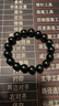 雅薇妮天然玛瑙手链女男水晶本命年手串情侣生日礼物 黑玛瑙手串12mm 实拍图