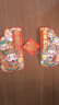 福人福地2026春节装饰新年福字门贴过年立体财神对拜马年布置窗贴墙贴门贴 实拍图