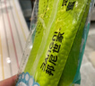 3AnGnI增高鞋垫男士夏季抗菌防臭隐形内增高鞋垫 39-40码 实拍图