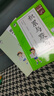 53小学基础练 积累与默写 语文 四年级下册 2025版 含期末复习卷 适用2025春季  实拍图