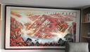 迅典国画山水画鸿运当头挂画客厅装饰画办公室字画风水画沙发背景墙画 F款【鸿运当头】 【推荐】实木带框203*83CM(有机玻璃） 实拍图