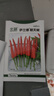 北蔬 辣椒种子种苗单生指天椒红辣椒四季种籽 萨兰娜朝天椒种子300粒 实拍图