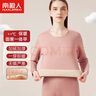 南极人5A级抑菌女士保暖内衣女加绒加厚冬季中老年秋衣秋裤套装粉色 M 实拍图