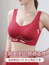 芬腾可安（FENTENGCARE）【2件装】固定乳胶杯无痕高弹裸感调整型收副乳内衣女无钢圈文胸 实拍图