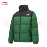 李宁火锅羽绒服丨男女同款冬季宽松立领防泼水科技面包服外套AYMU497 实拍图