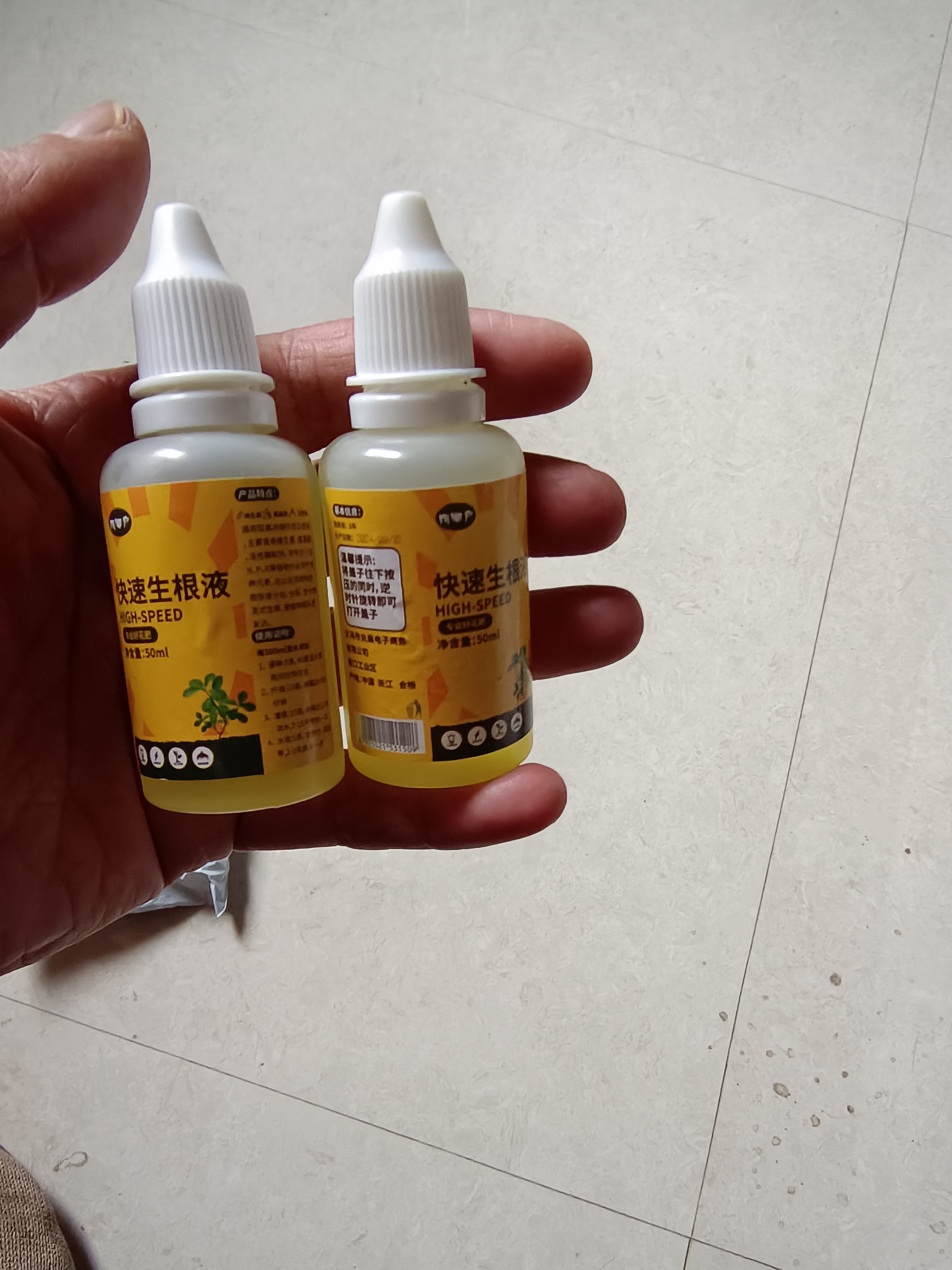 植物通用快速生根液粉剂扦插生根水强力营养液多肉生根剂土壤种植 20ml 2瓶 实拍图