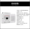 凌防（LFang）AE99家用门磁防盗报警器店铺防盗报警器红外线门窗安防系统 实拍图