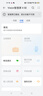华为Vision智慧屏 4 SE 55英寸【包安装版】固定挂架送装一体 4K超级投屏 超高清液晶游戏电视机 实拍图