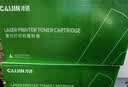才进适用惠普1020硒鼓laserjet 1020plus激光打印机墨盒12a复印一体机墨粉盒hp1020易加粉Q2612a原装碳粉墨粉 实拍图