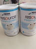 雀巢（Nestle）纯动物蛋白粉高纯蛋白低脂增免疫力孕妇术后试管化疗透析营养流食 德版雀巢纯动物蛋白粉 400g*1罐 实拍图