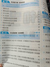 2025版 学霸提优大试卷小升初备考语文全国通用 学霸小学毕业总复习六年级上下册毕业真题卷模拟复习初一摸底卷 实拍图