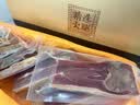 五芳斋正宗金华火腿礼盒装老字号美食中秋节日送礼品浙江特产送长辈礼物 3斤火腿切片【豪华烫金礼盒】 实拍图