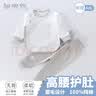 翘脚鸭 婴儿衣服儿童内衣套装新生儿宝宝春秋衣秋裤高腰纯棉打底刚出生 浅灰色【高腰】（四季款） 66 （建议身高62-68CM） 实拍图