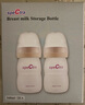 贝瑞克（spectra）speCtra贝瑞克母乳保鲜储存瓶 韩国进口储奶瓶160ml*4个装宽口径 储奶瓶 实拍图