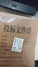 西玛（SIMAA）25只 投标专用A4牛皮纸档案袋文件袋 250g加厚款/侧宽4cm 6605 实拍图