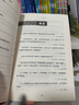【全3册】名言佳句小辞典+每日箴言+老人言 学生语文课外阅读写作工具书高考古今中外名人名言书经典语录 实拍图
