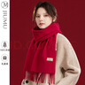 玖慕（JIUMU）100%山羊绒红色围巾女士秋冬披肩保暖围脖教师生日本命年礼物礼盒 实拍图