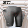 李宁（LI-NING） 泳裤男士速干暗纹印花竞速及膝游泳裤泡温泉男泳衣训练游泳装备 暗纹黑 2XL 【身高180-185体重75-85kg】 实拍图