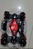 qdrone For the Good Moments手势感应变形遥控车儿童玩具男孩遥控汽车扭变特技车儿童节礼物 30cm红【双电+三控】 61六一儿童节礼物男孩 实拍图