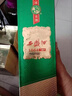 西凤酒 西凤1964珍藏版 55度凤香型 端午送礼白酒 55度 500mL 1盒 单瓶装 实拍图