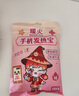 暖火手机暖宝宝30片防冻防关机冬天防寒自发热贴东北户外手机加热贴 实拍图
