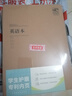 【全网低价】晨光(M&G)文具16K英语本 32张缝线作业本笔记本子 牛皮纸学生练习簿 错题本 护眼5本 F16101Y2 实拍图