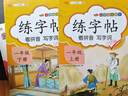 看拼音写生字词语一年级下册 一年级看拼音写词语 人教版同步教材生字词专项训练一课一练 实拍图