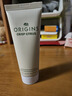 【准新品】悦木之源（Origins）护手霜保湿手膜级柔肤乳75ml（柑橘柠檬香）新年伴手礼物女 实拍图