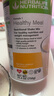 康宝莱（HERBALIFE）美产奶昔蛋白粉代餐粉建议搭配茶饮膳食纤维素片细腰片奶昔套餐 美版奶昔-香蕉味750g 实拍图