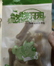 憨憨乐园狗狗零食幼犬磨牙棒宠物零食狗咬胶泰迪金毛狗骨头洁齿骨食品2寸 实拍图