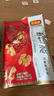 好想你_枣仁派红枣夹心核桃仁休闲孕妇零食红小派坚果蜜饯果干新疆特产 【礼盒装】灰枣枣仁派990g 实拍图
