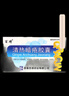 [百琦]清热暗疮胶囊 0.25g*36粒 5盒装 实拍图