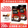 西贡（SAGOCOFFEE）越南进口西贡咖啡三合一速溶咖啡粉袋装猫屎咖啡味炭烧原味咖啡 原味咖啡200条(1600g*2袋) 实拍图