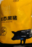 京东跑山猪生态黑猪肋排净重4斤 新鲜速冻 煲汤烤肉食材（含脊骨） 实拍图