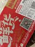 绝味 麻辣卤鸭脖250g 鲜货盒装 卤肉熟食 湖南特色 鸭脖零食 实拍图