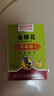 白云山星群金银花胖大海枇杷润喉糖日常润喉 润喉含片 金银花润喉16粒*5盒 实拍图