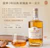 Ogilhinn Nessia【全球限定】苏格兰原瓶进口威士忌苏威洋酒烈酒礼盒送礼 3年单一麦芽初填波本桶700ml 买两件找客服领取定制礼袋 实拍图