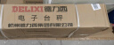 德力西（DELIXI）台秤300kg电子秤商用小型精准家用称重快递电子称300公斤磅秤 实拍图