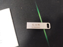 联想（Lenovo）64GB USB3.2个性定制 U盘 SX1速芯系列银色 金属耐用 商务办公必备 实拍图
