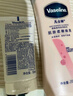 凡士林身体乳保湿 燕麦精华倍护润肤露 提亮保湿滋润干燥肌肤男女士 维他亮肤200ml 实拍图