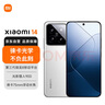小米（MI）14 徕卡光学镜头 光影猎人900 徕卡75mm浮动长焦 骁龙8Gen3 16GB+512GB 白色 实拍图