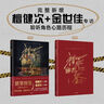 檀健次主演 猎罪图鉴 官方原画影像设定集 官方授权 正版特典 檀健次 金世佳 主演 200幅高清剧照 8款周边赠品 飞机盒包装 超值纪念 檀健次专辑 小说 实拍图